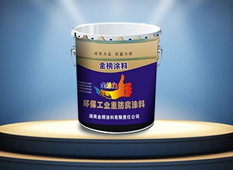 贵州氟碳漆的施工工艺及涂装注意事项