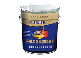 湖南水性瓷化底漆涂料价格,湖南水性瓷化底漆批发