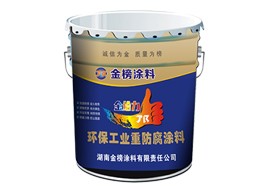 贵州耐高温漆防火安全吗