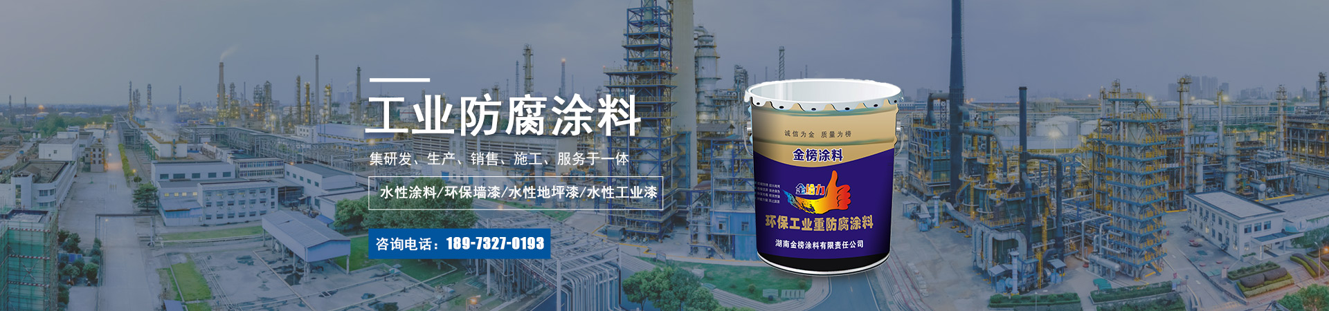 贵州聚氨酯漆和丙烯酸聚氨酯漆的区别是什么？