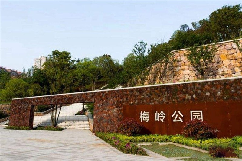 广东梅岭公园